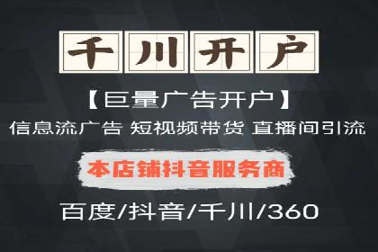 信息流平台运营技巧揭秘